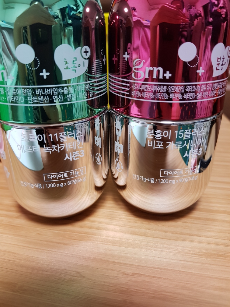 GRN+ Pink 15 Plus Before Garcinia Season 3 review image