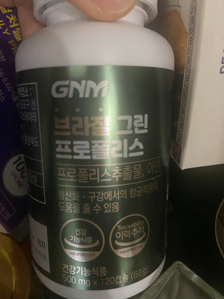 巴西绿色蜂胶的真实用户使用照片