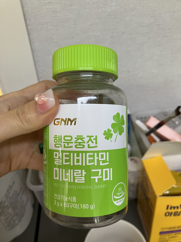 GNM Gominolas Minerales Multivitamínicas Lucky Charge review image