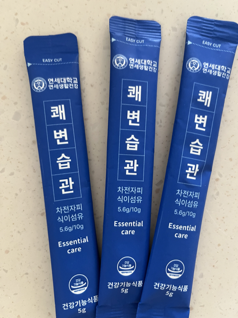 연세생활건강 쾌변습관 review image