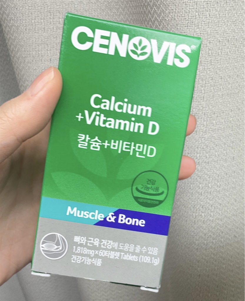 钙和维生素D的真实用户使用照片