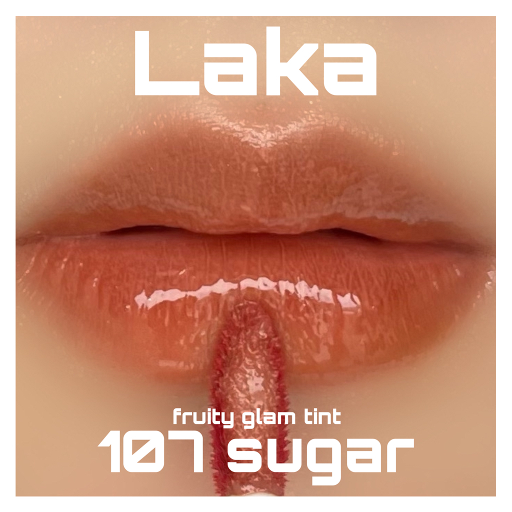 라카 (Laka) 프루티 글램 틴트 [#107 슈가] review image