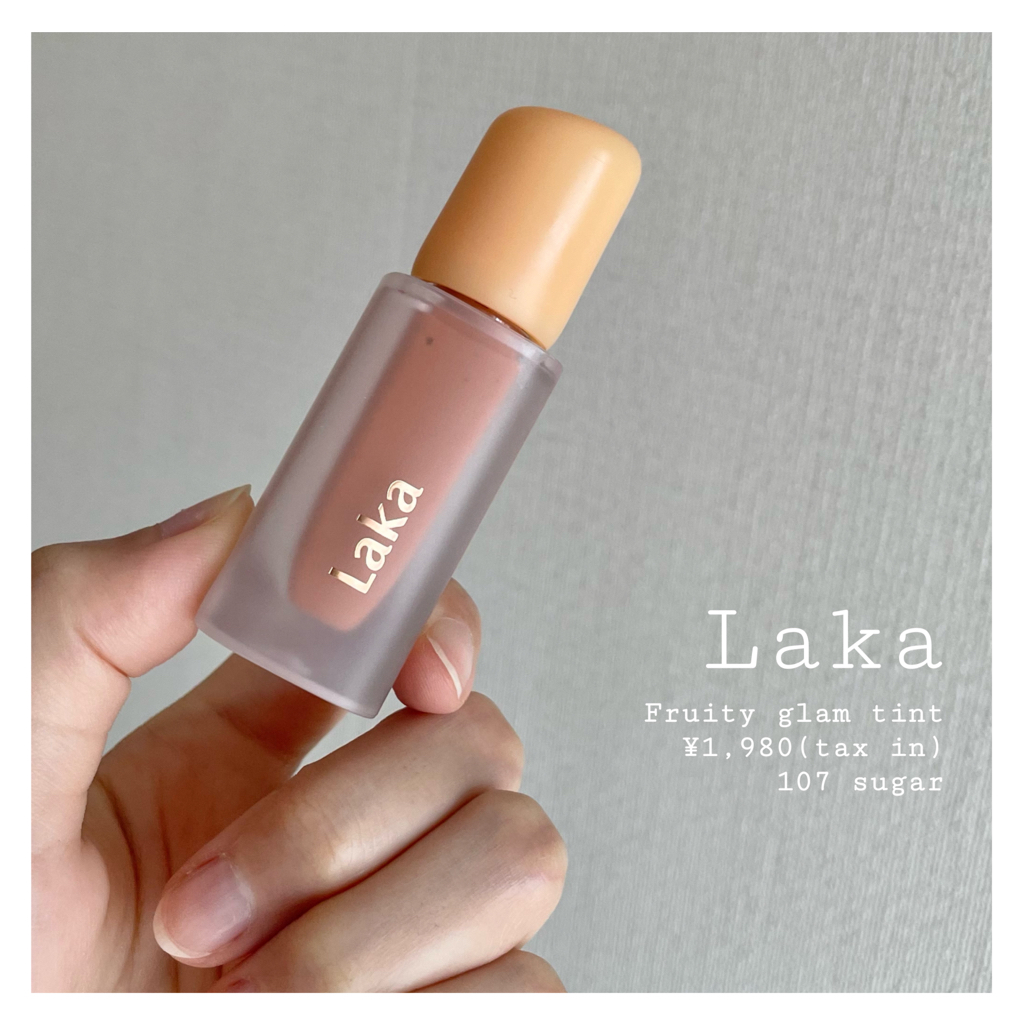 라카 (Laka) 프루티 글램 틴트 [#107 슈가] review image
