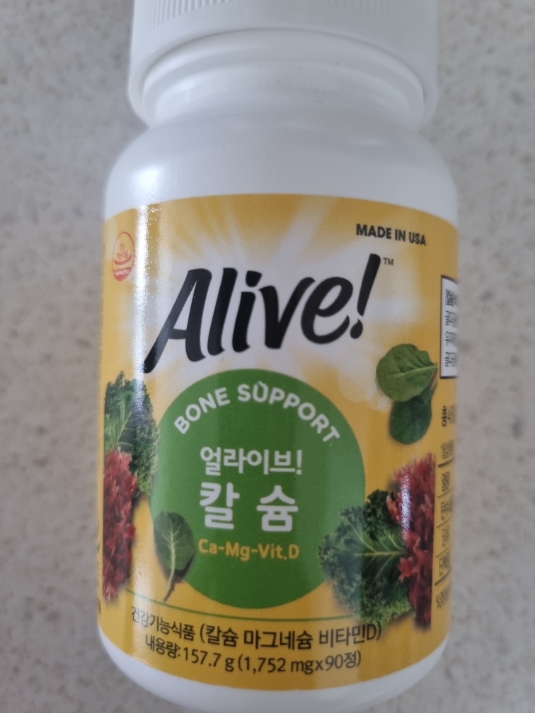 얼라이브 (Alive) 칼슘 review image