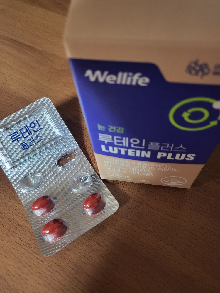 대상웰라이프 (Wellife) 루테인 플러스 review image