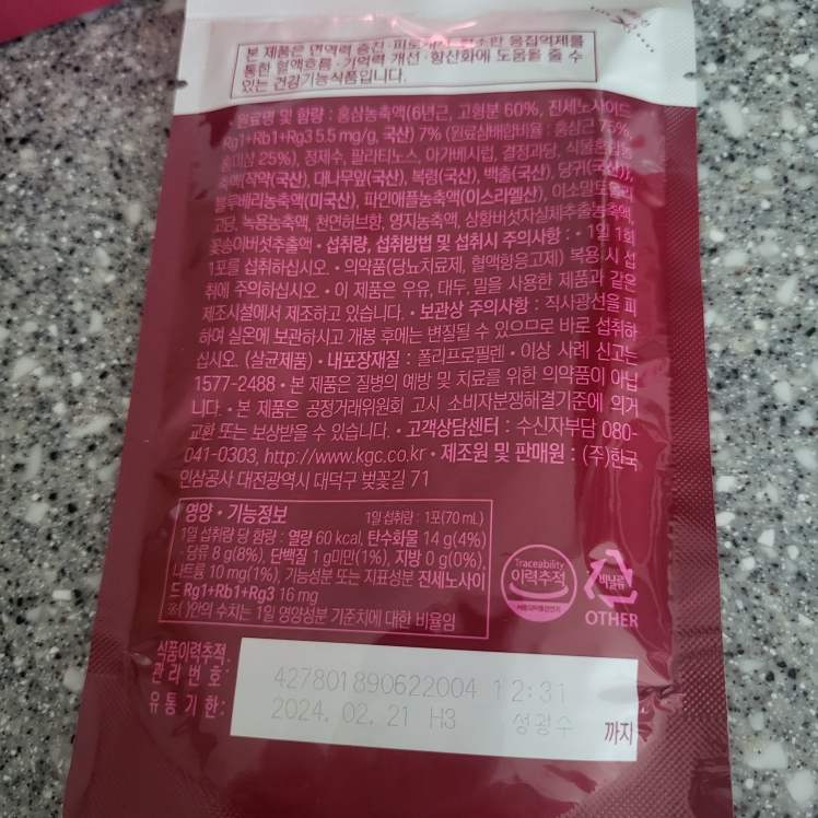 product review image