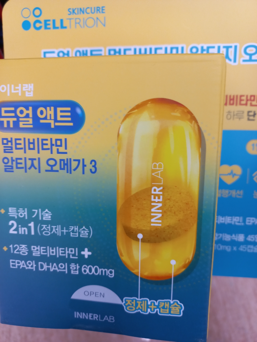 InnerLab 双重作用多种维生素软胶囊 欧米伽3 common.review image
