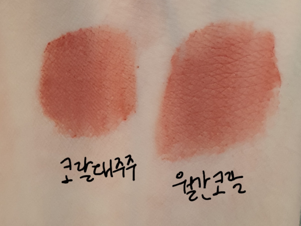 페리페라 (peripera) 잉크 무드 매트틴트 [008 월간코랄] review image