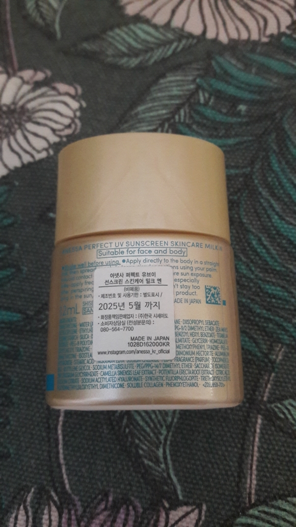 完美 UV 防晒乳液 N [SPF50+/PA++++]的真实用户使用照片