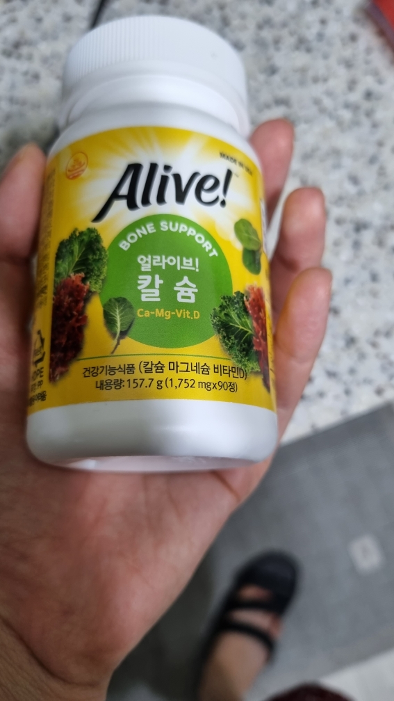 얼라이브 (Alive) 칼슘 review image