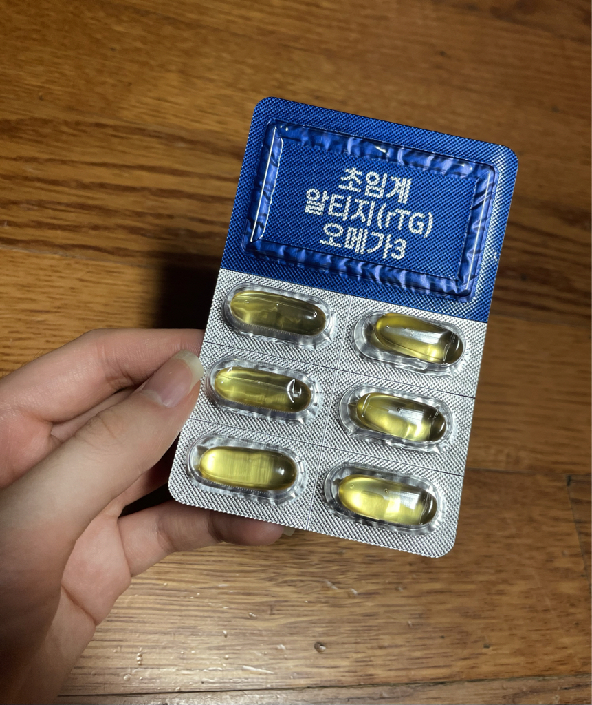 Funeat Supercritical Altige Omega 3 review image
