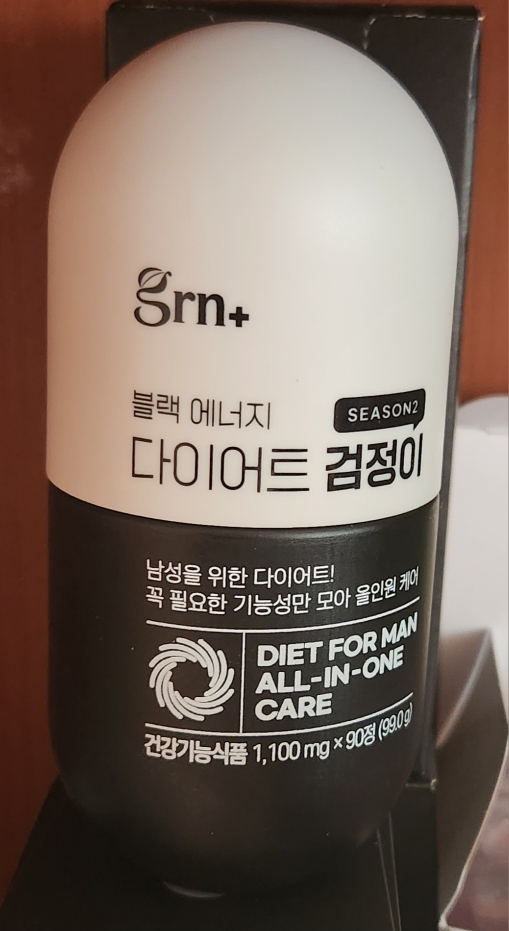 지알앤플러스 (GRN+) 올댓다이어트 7플러스 검정이 review image