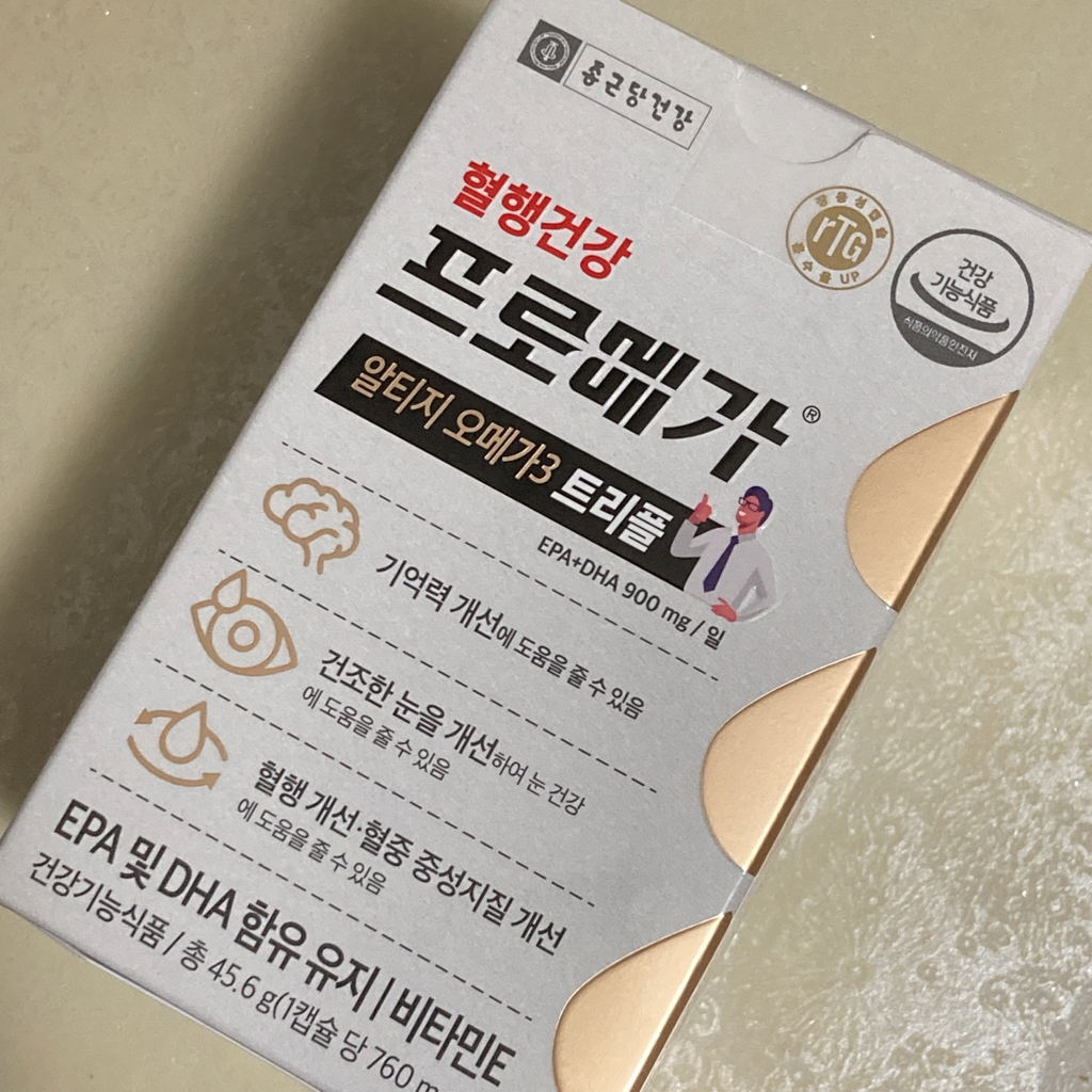 프로메가 (promega) 알티지 오메가3 트리플 review image