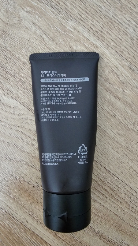 131 保湿霜的真实用户使用照片
