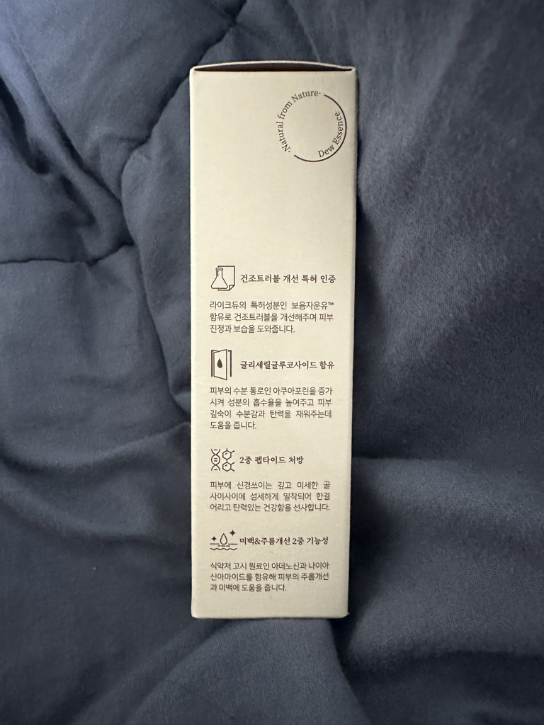 라이크듀 (Likedew) 멀티 인텐시브 듀 에센스 review image