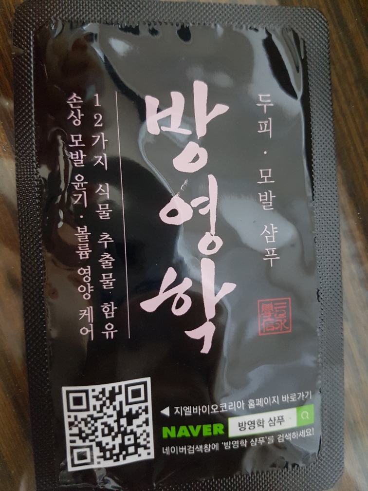 방영학 (BANGYOUNGHAK) 생모단 헤어 샴푸 review image