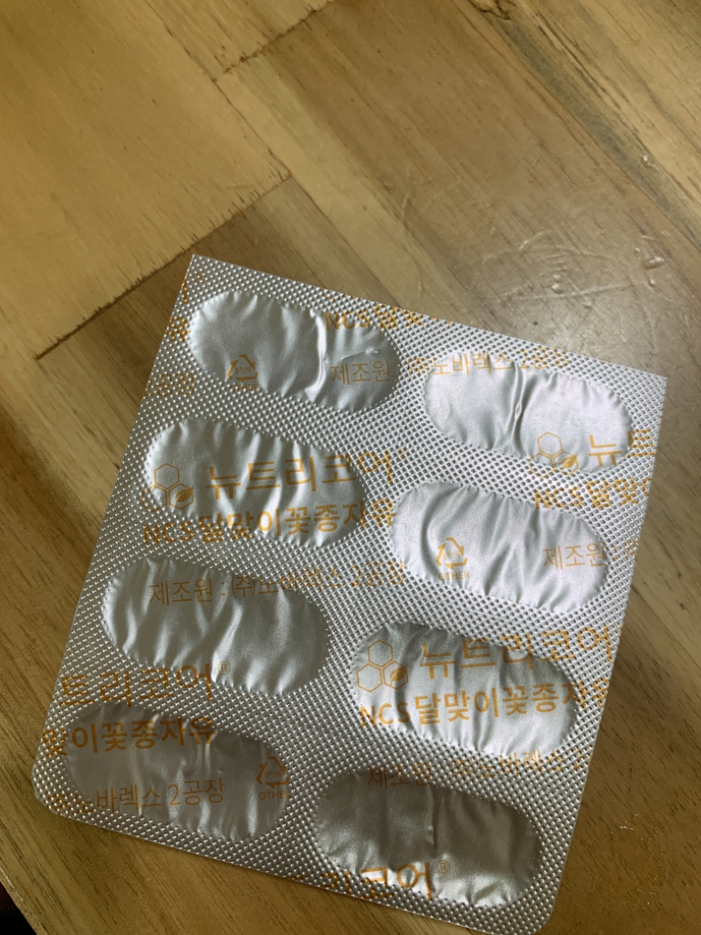 뉴트리코어 (NUTRICORE) 달맞이꽃종자유 review image