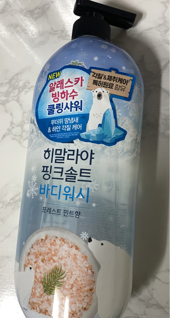 ORGANIST Himalayan Pink Salt Body Wash [Forest Mint Fragrance] review image