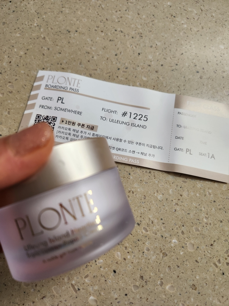 플롱트 (PLONTE) 무중력 리페어 크림 review image