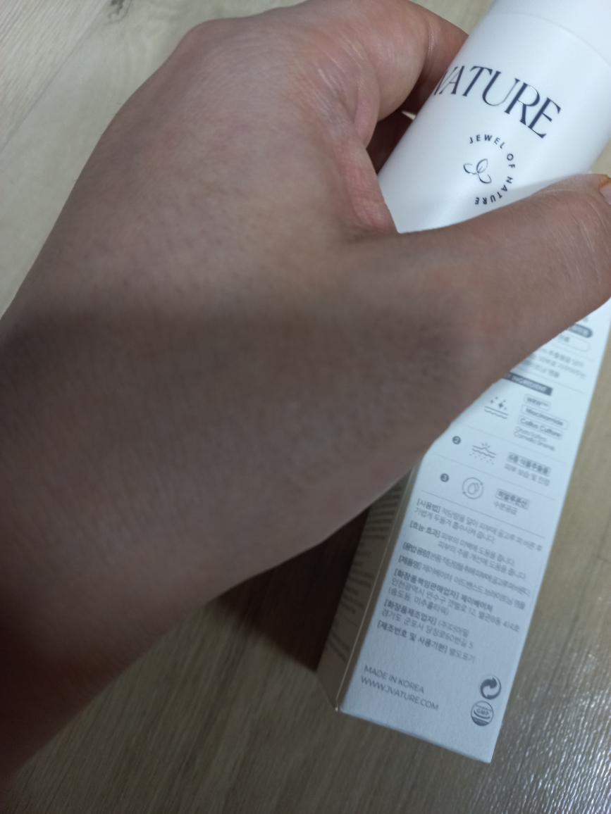 高级亮肤安瓿的真实用户使用照片