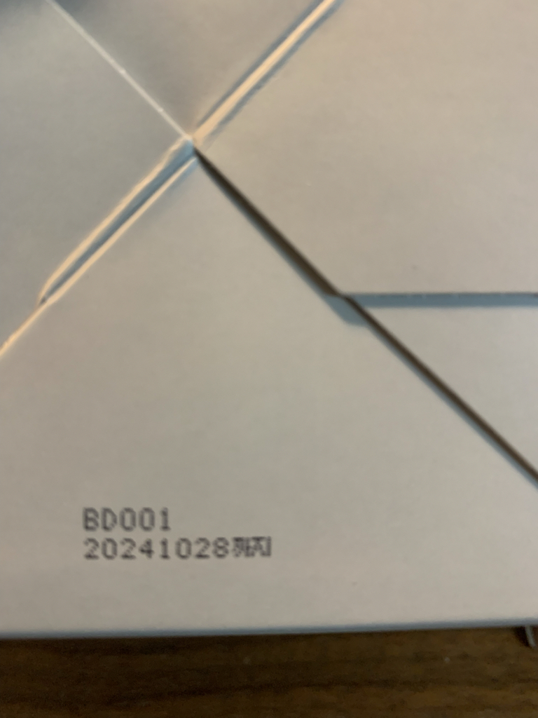 비원츠 (be+wants) 님프-C 앰플 패드 review image