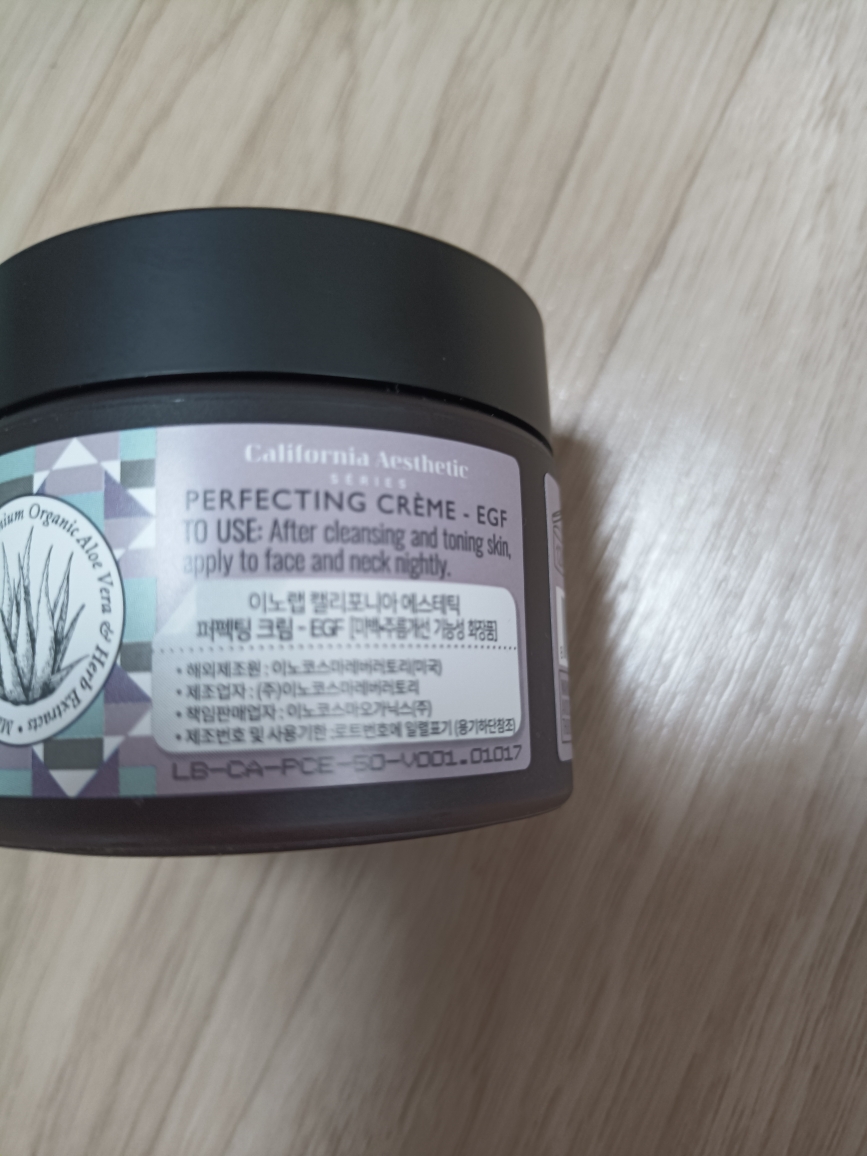 INNOLAB 完美修护霜 EGF common.review image