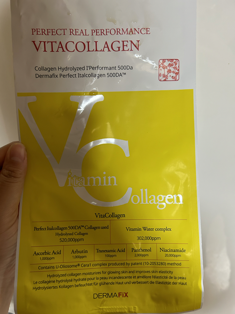 完美真实表现[维他胶原]的真实用户使用照片