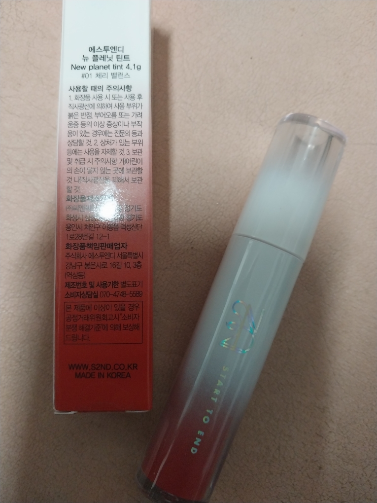 S2ND (에스투엔디) 뉴 플레닛 틴트 [#01 체리밸런스] review image