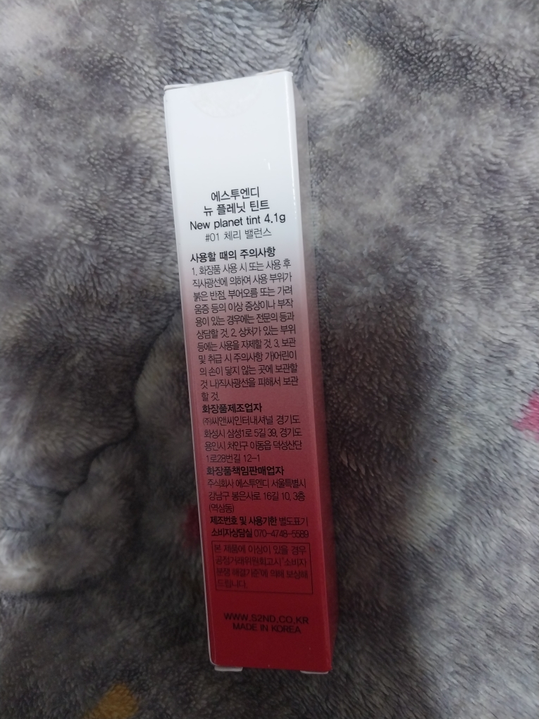 S2ND (에스투엔디) 뉴 플레닛 틴트 [#01 체리밸런스] review image