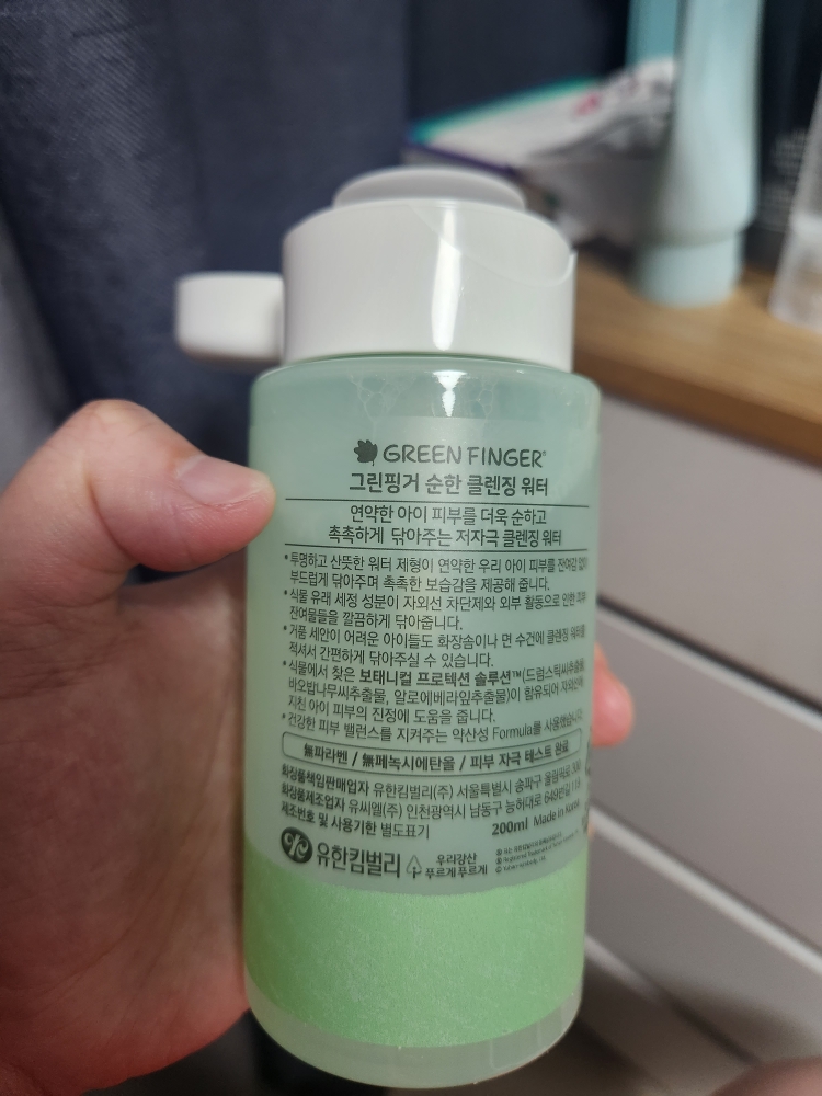 product review image