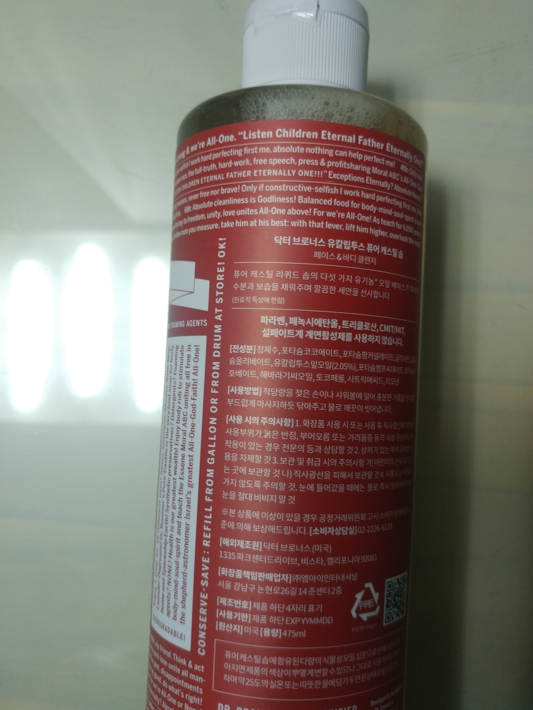 product review image