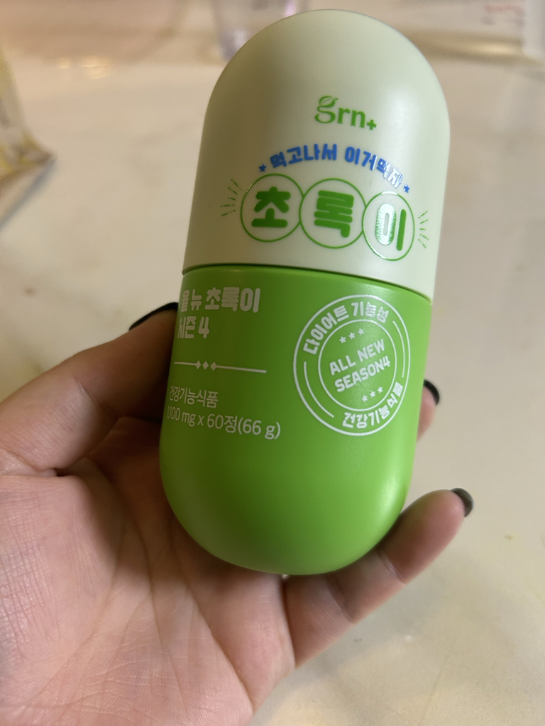全新绿色第4季的真实用户使用照片
