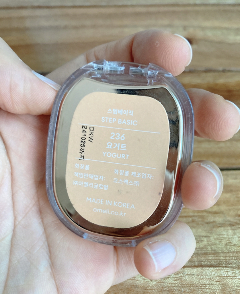 아멜리 (Ameli) 스텝베이직 [236 요거트] review image