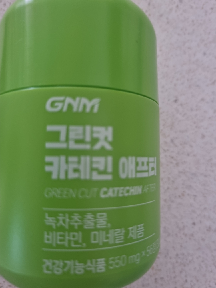 GNM (지엔엠) 그린컷 카테킨 애프터 review image