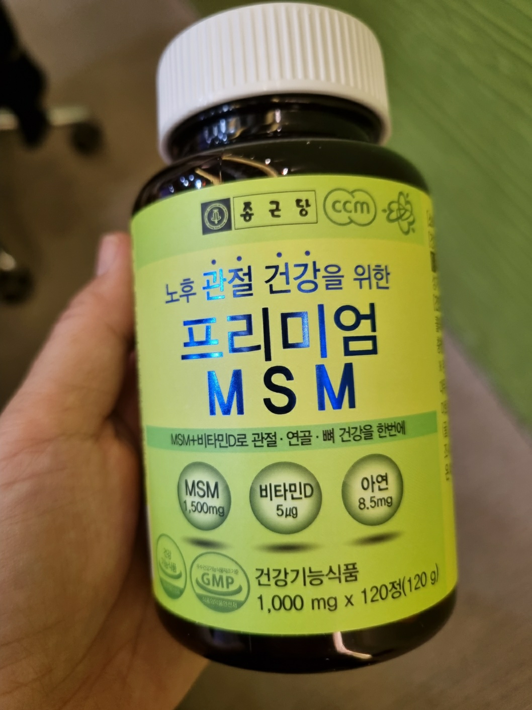 CKDHealthcare 高级MSM common.review image