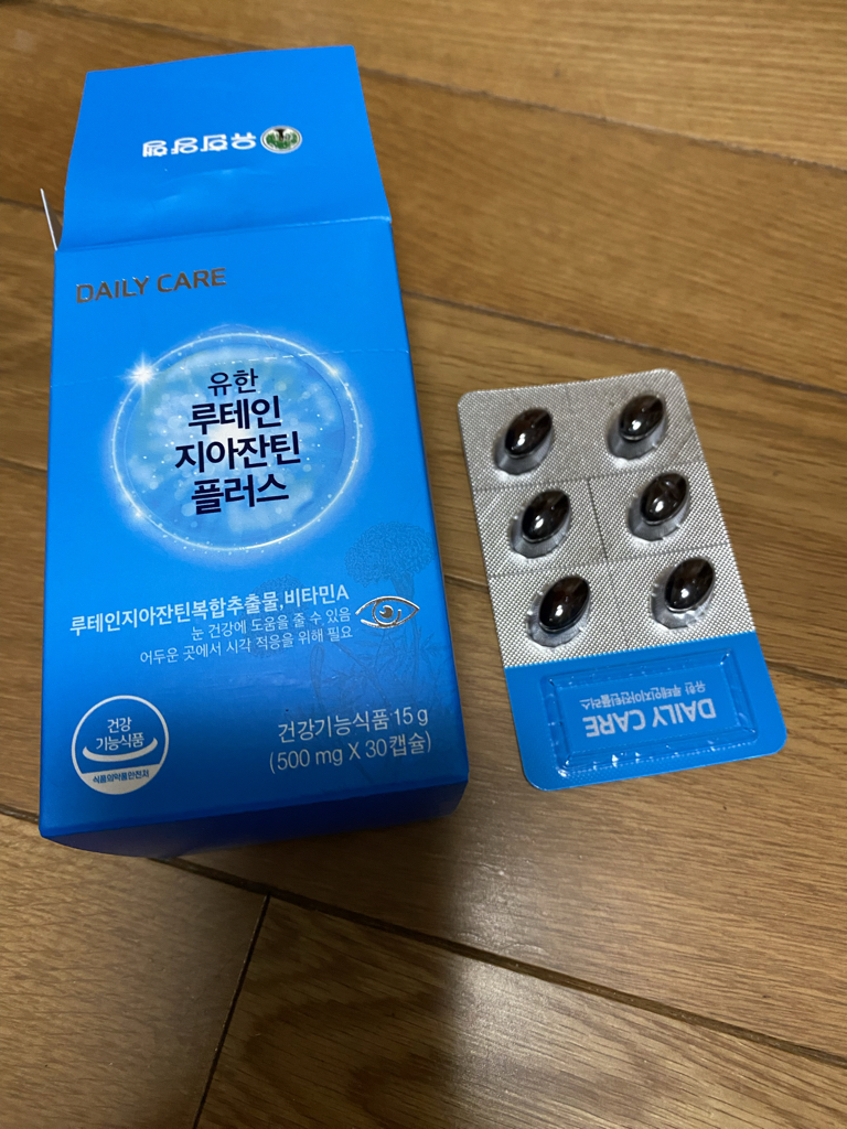 데일리케어 (DailyCare) 유한 루테인지아잔틴플러스 review image