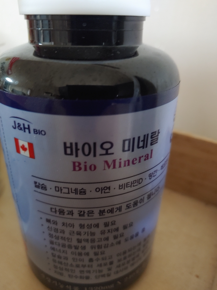 J&H BIO bio minerals review image