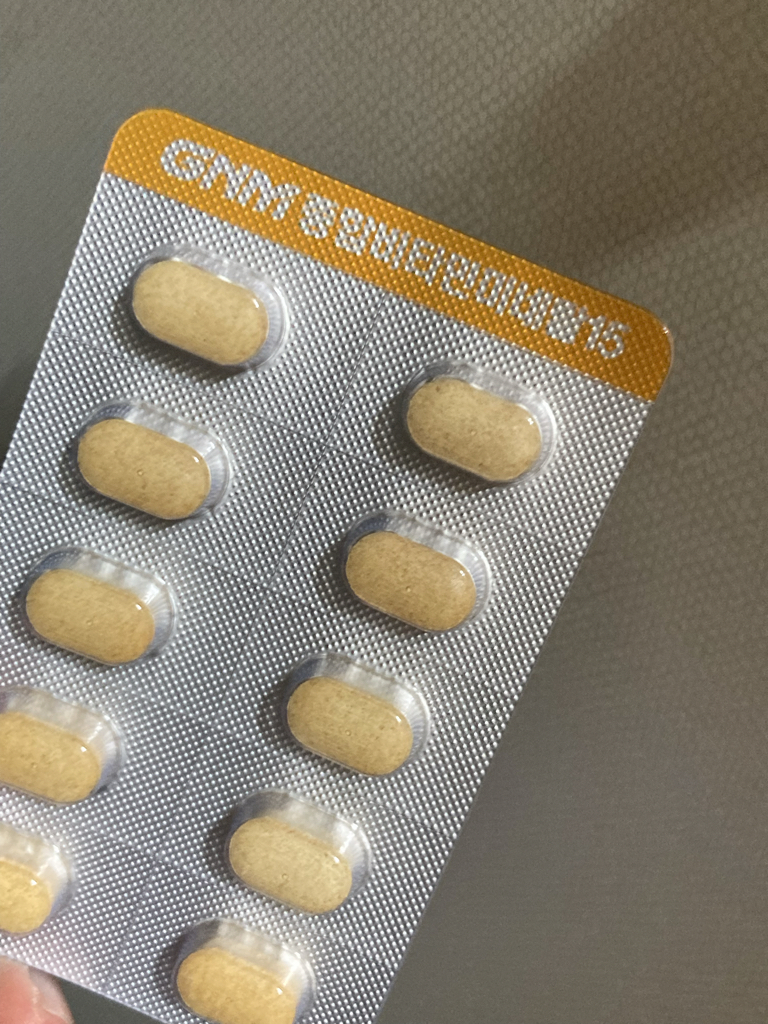 综合维生素矿物质15的真实用户使用照片