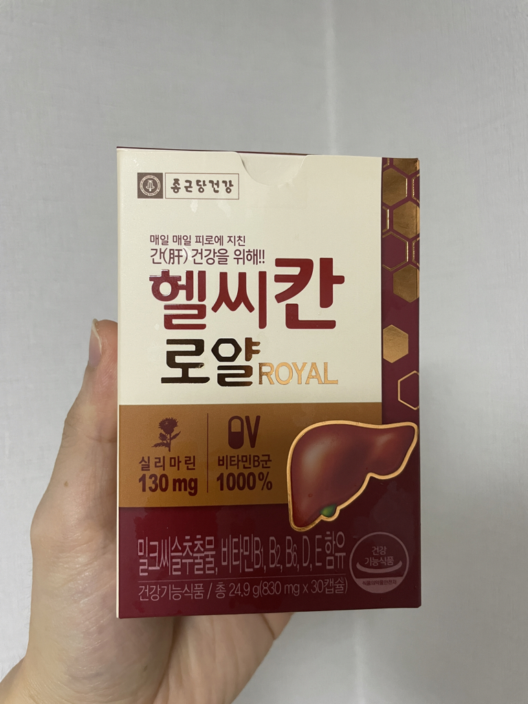 product review image