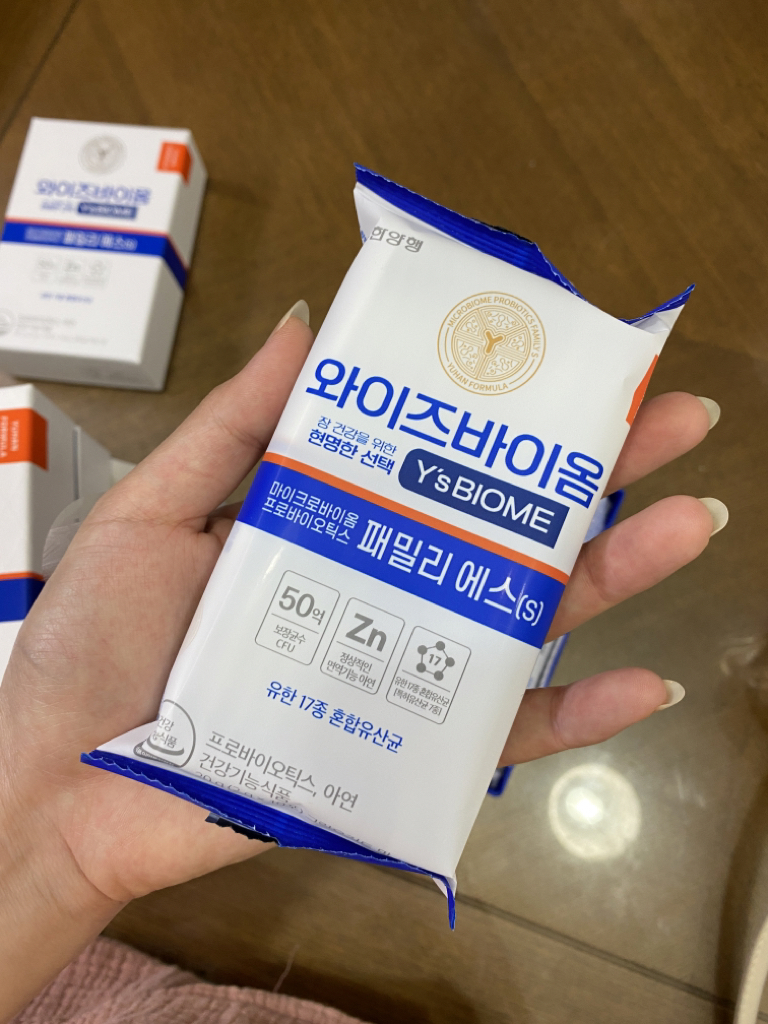 유한양행 와이즈바이옴 마이크로바이옴 유산균 패밀리 에스 review image