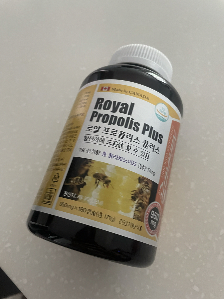 네추럴라이즈 (Naturalize) 로얄 프로폴리스 플러스 review image