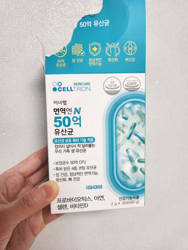 이너랩 (InnerLab) 면역엔N 50억 유산균 review image