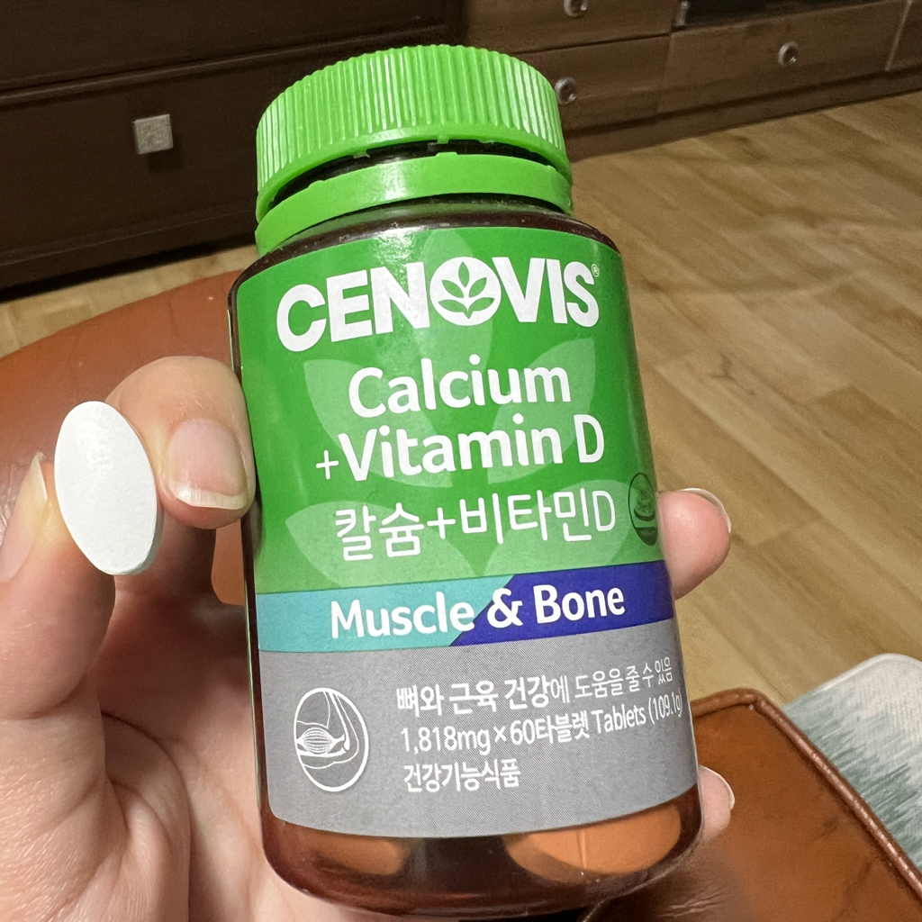 钙和维生素D的真实用户使用照片