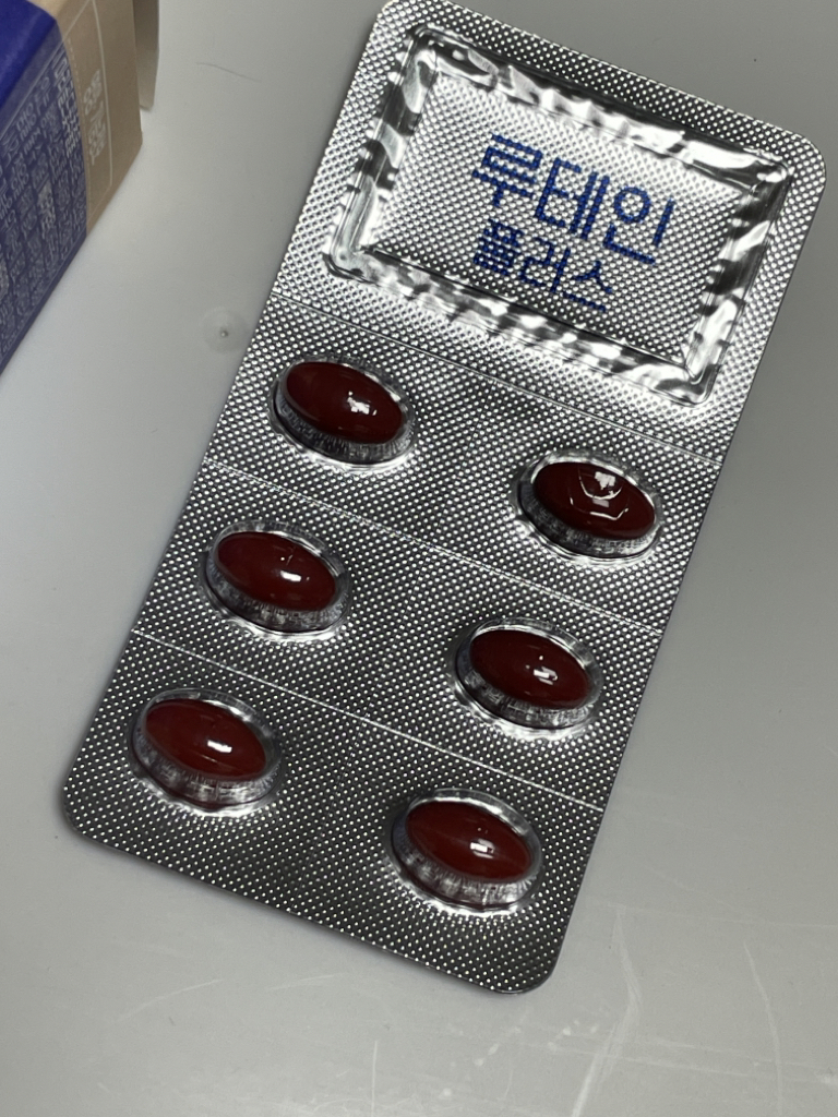 대상웰라이프 (Wellife) 루테인 플러스 review image