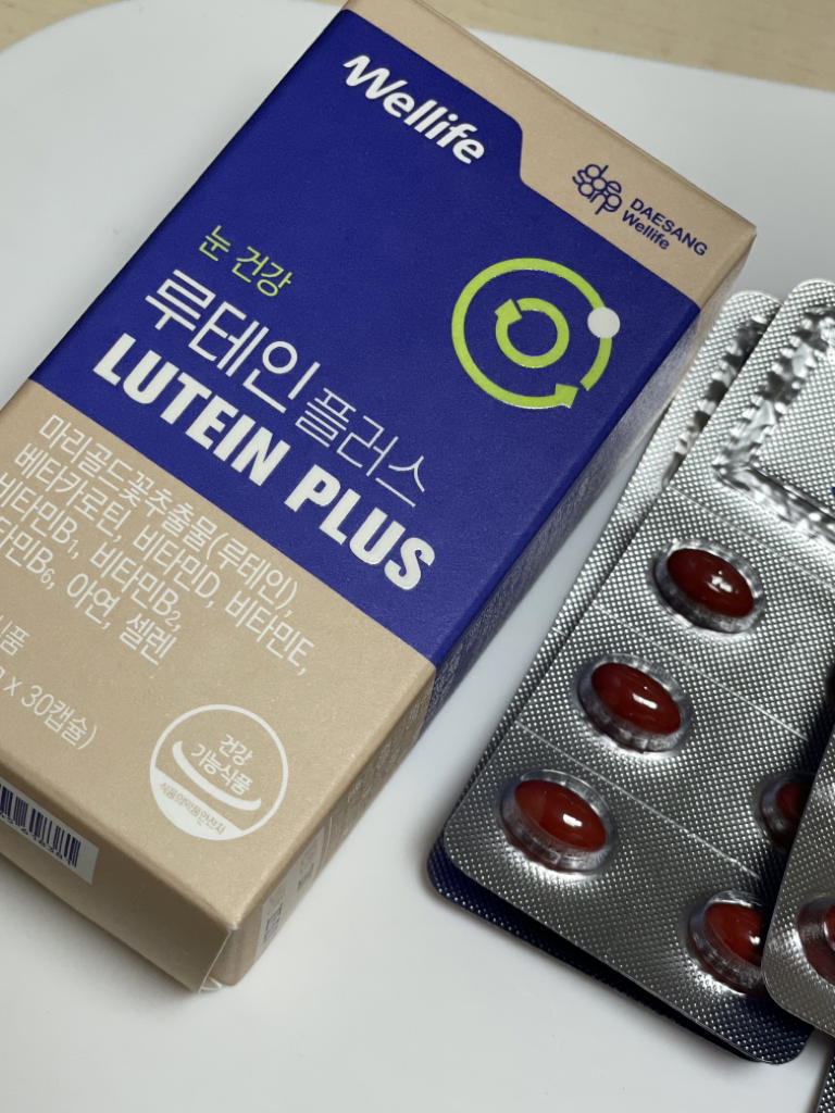 대상웰라이프 (Wellife) 루테인 플러스 review image