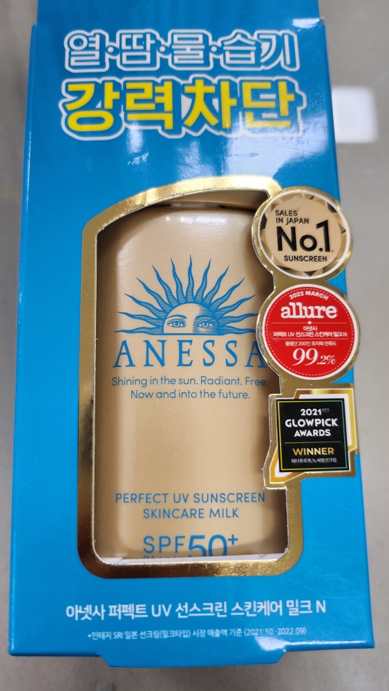 完美 UV 防晒乳液 N [SPF50+/PA++++]的真实用户使用照片