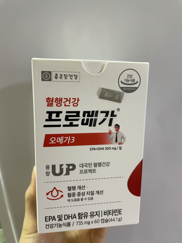 欧米茄3的真实用户使用照片