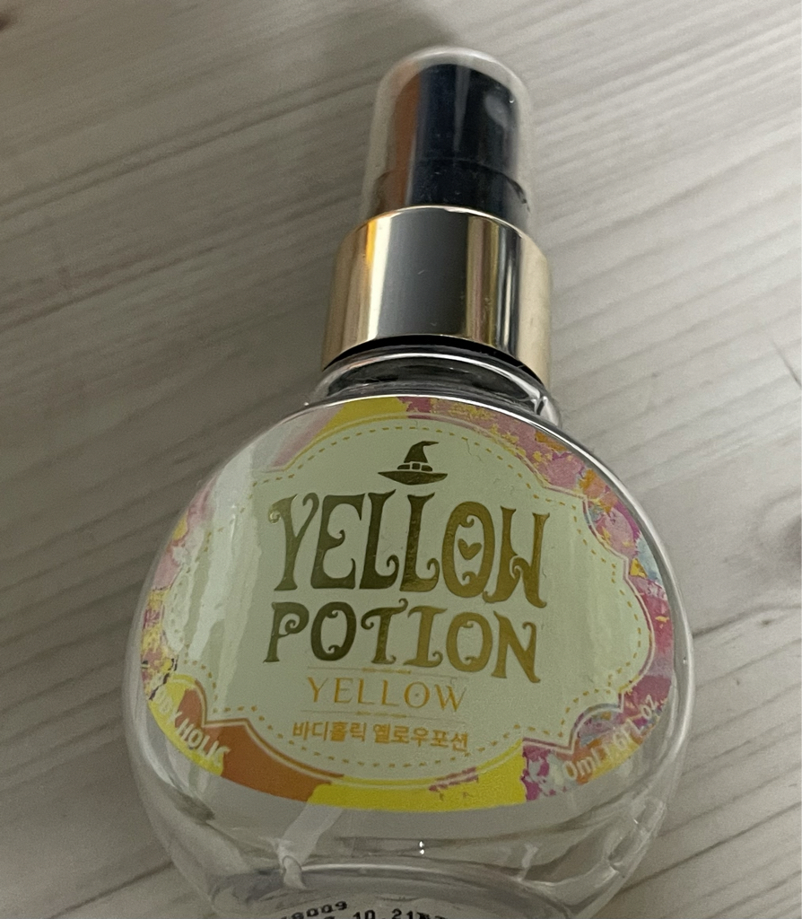 身体喷雾 [黄色药水］的真实用户使用照片