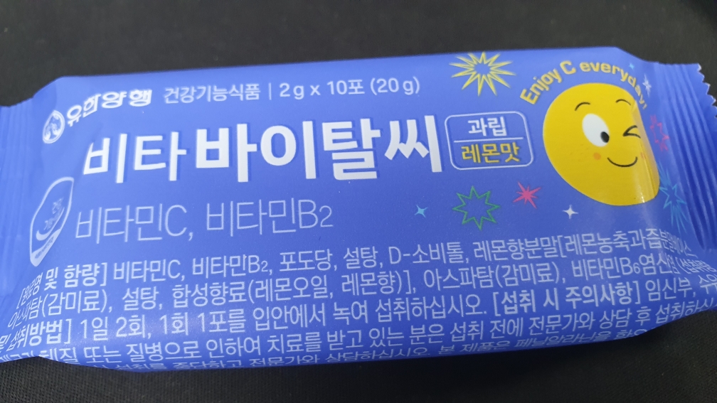 유한양행 维他维他尔颗粒[柠檬味] common.review image