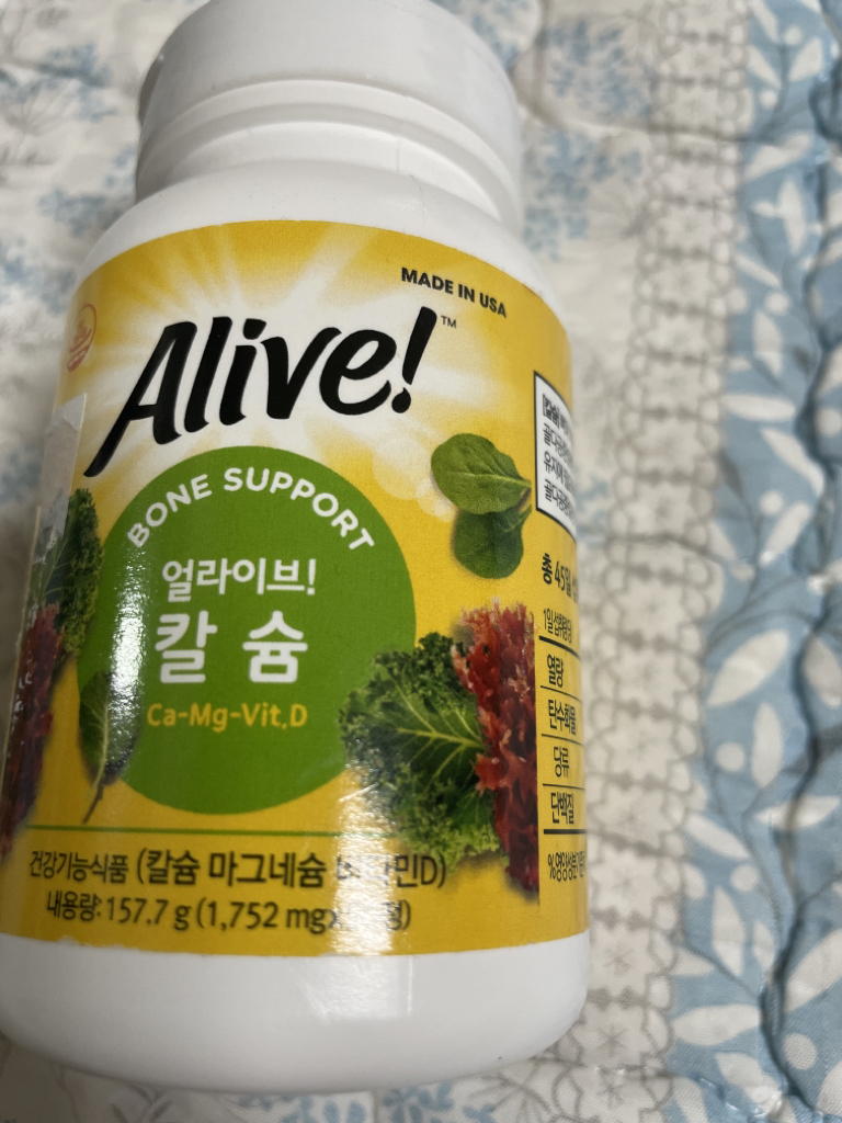 얼라이브 (Alive) 칼슘 review image